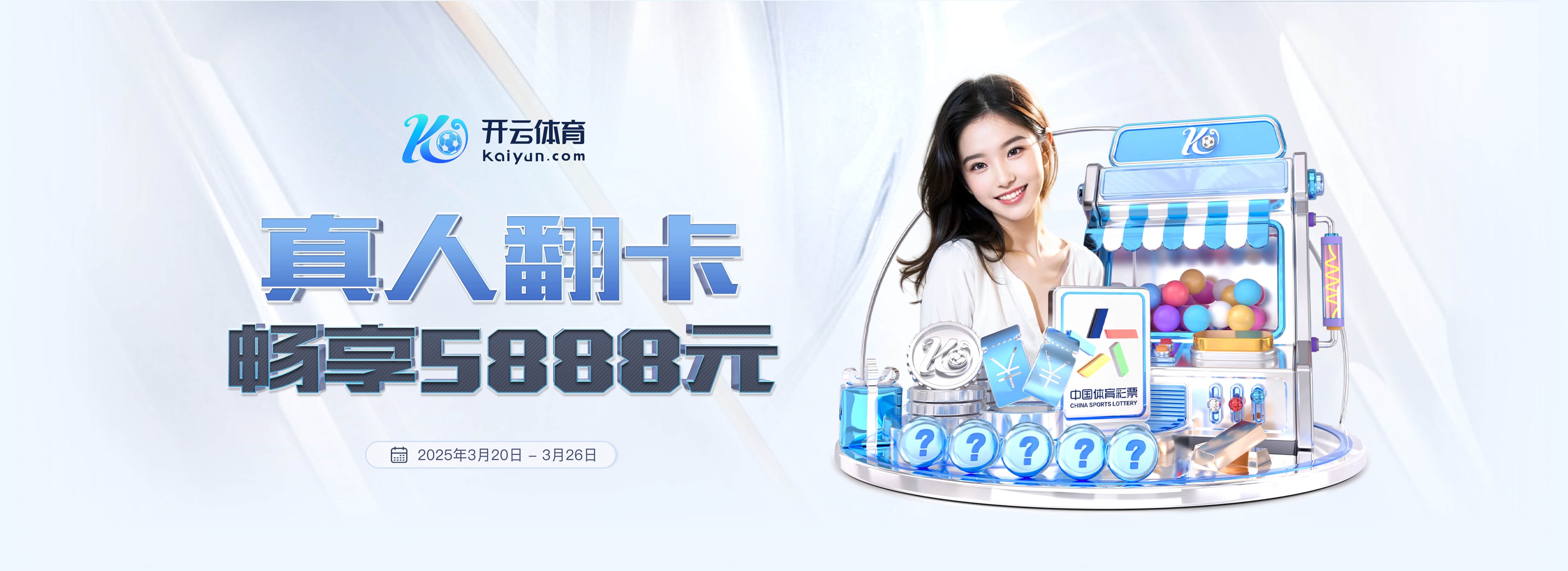 中超第28轮跑动榜：英博4人进前五，佩尼亚突破14000米创赛季纪录