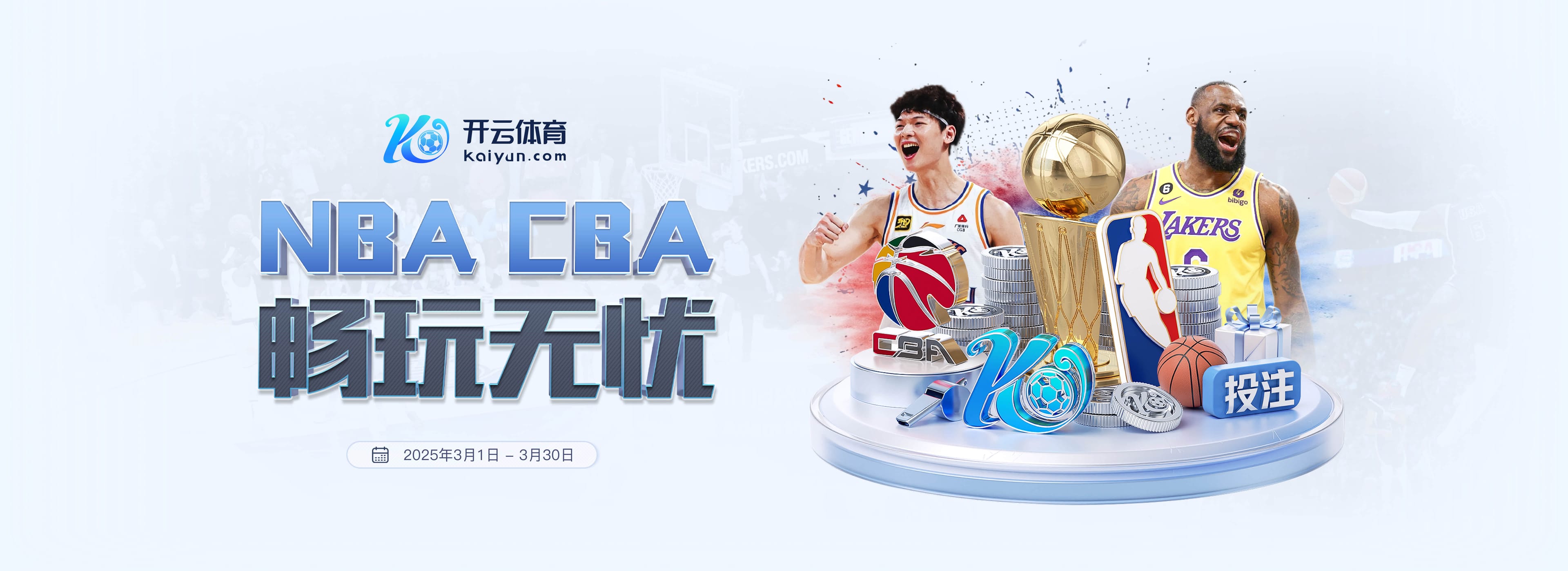 中超第28轮跑动榜：英博4人进前五，佩尼亚突破14000米创赛季纪录